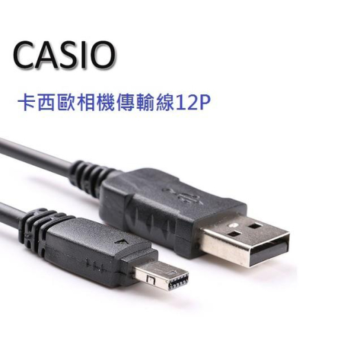 CASIO EX-S12 EX-Z2 Z400 Z550 Z35 TR150 TR200 ZR1200 12P 傳輸線