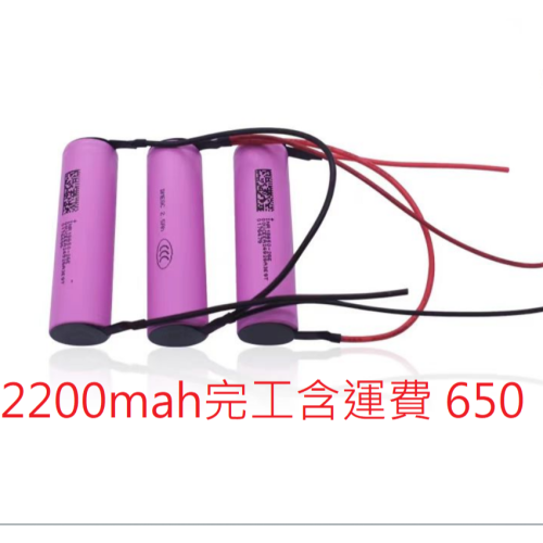 伊萊克斯 ZB3101 ZB3102 ZB3103 EL2050 ZB3233 2200MAH電池