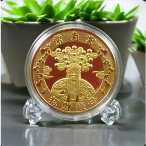 ＂現貨出清＂紫南宮 錢母/紀念幣 的 腳架/展示架