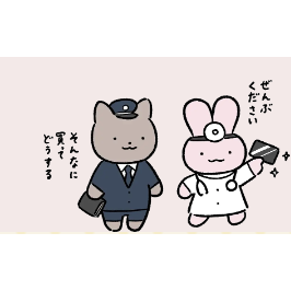 公仔1000