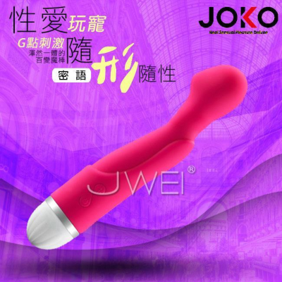 【送270ml潤滑液】香港JOKO．LANGUAGE蜜語-性愛玩寵 百變按摩棒(粉) (破盤出清商品)