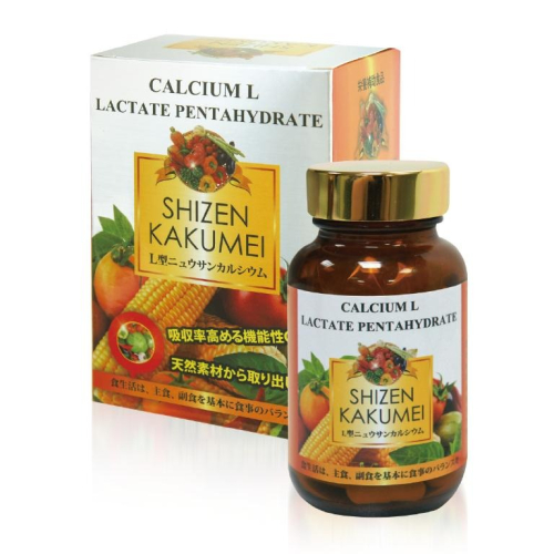 【自然革命】L型發酵離子乳酸鈣 植物性離子鈣 溶解快速 酪蛋白磷酸胜肽CPP 奶素
