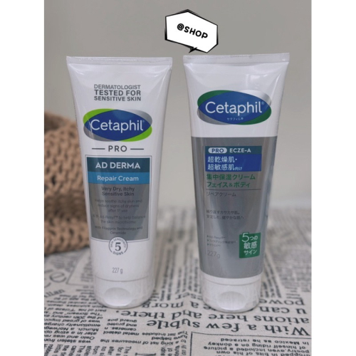 『現貨代購』? Cetaphil 舒特膚 AD益膚康修護系列/滋養乳霜 227g(臉部身體乳液/益膚保濕)