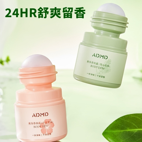 【JDUDS】ADMD爽身香體滾珠瓶 持久留香 體香劑 滾珠香氛 身體香氛