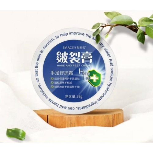Images形像美手足防裂膏，修護龜裂手足霜，滋潤保濕修護 H01