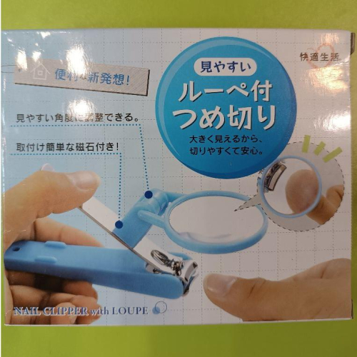放大鏡指甲剪 放大鏡可拆式 磁吸式