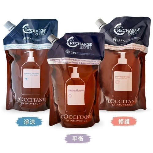 L＇OCCITANE 歐舒丹 洗髮乳補充包(500ml)-公司貨/國際航空版