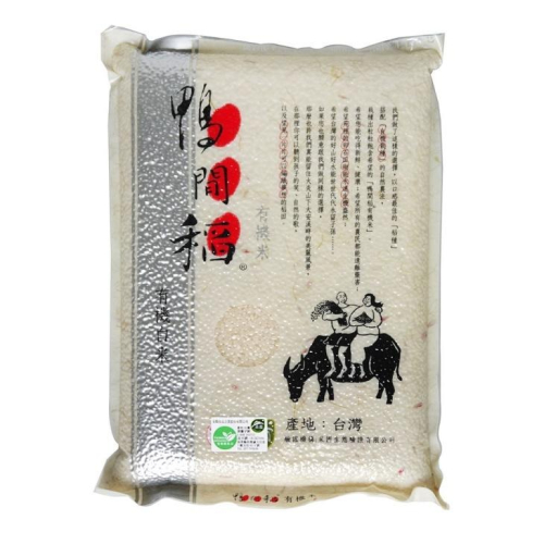 自然生態、有機農耕！【鴨間稻】有機白米、有機糙米3KG (店到店一單上限一包)#現貨 國家認證 有機米