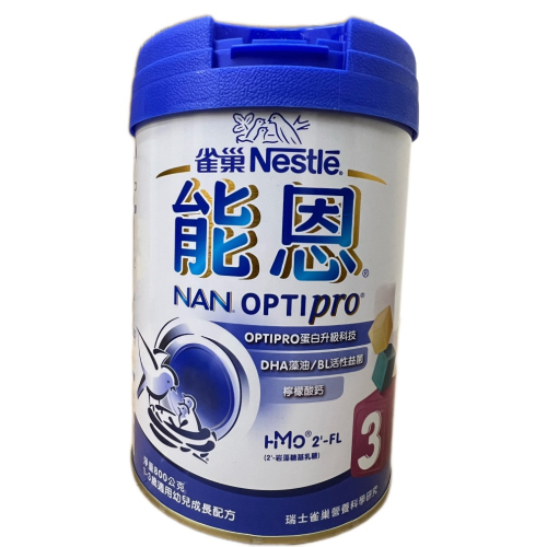 能恩三號