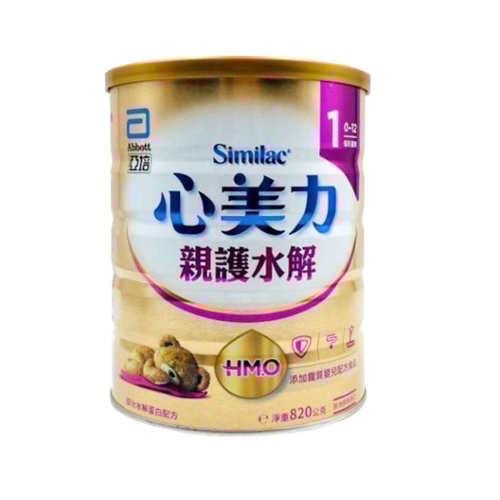 亞培 親護水解一號