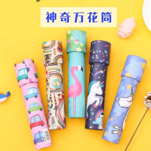 ??拉拉Lala＇s 經典懷舊 科學實驗 萬花筒 親子互動益智 地攤貨源(大)