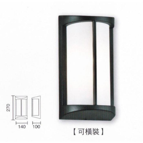 新莊好商量~舞光 LED E27 替換型壁燈 OD-2252 含稅 日式簡約 工程燈 戶外 防塵 附發票 燈具 壓鑄鋁