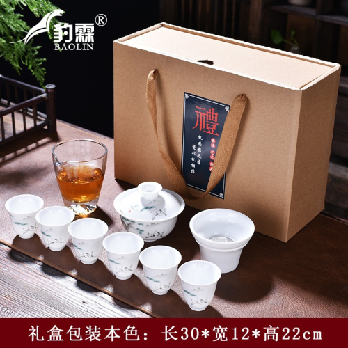 禮盒裝禮品白瓷羊脂玉功夫茶具套裝家用小茶杯會客廳高端琉璃玉瓷