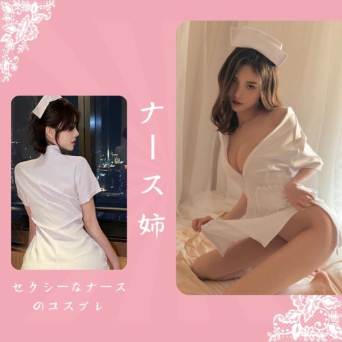 ✨新賣場衝銷量✨ 護士情趣內衣 角色扮演 附配飾 cosplay服裝 角色扮演服裝 性感護士 情趣內衣 制服誘惑 049