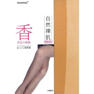 【蛋黃襪舖】旭聖旺 SKANGEL 自然裸肌/香氛/透明/褲襪/絲襪/服貼/美腿/修飾/魅力/OL/日本原料/501-6