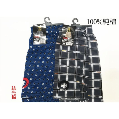 【百貨商城】峰內褲 四角褲 平口褲 峰 絲光棉 內褲 100%純棉 寬鬆 柔軟 吸汗