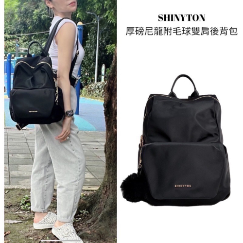 ￼(現貨1色）?SHINYTON附毛球雙肩後背包?後背包、肩背包、雙肩後背包、減壓後背包、附毛球
