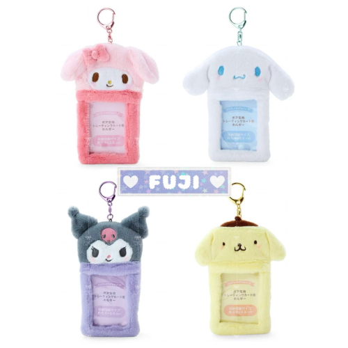 【富士??日本代購】全新正版現貨 Sanrio 證件套 卡套 相片套 布丁狗 大耳狗 美樂蒂 庫洛米 送禮