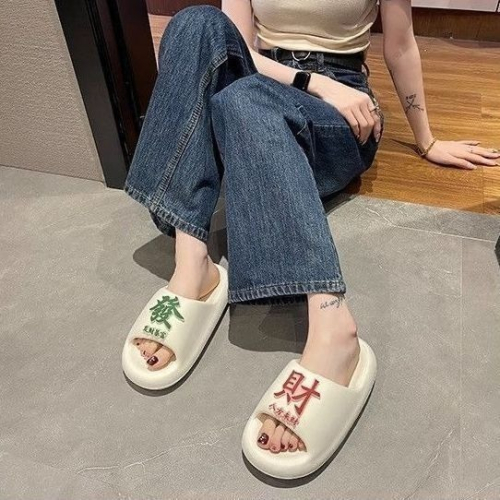 發財厚底防滑拖鞋