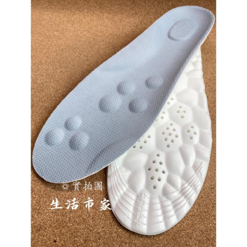 現貨 M / L 極軟Q足弓支撐鞋墊 柔軟鞋墊 透氣鞋墊 減壓鞋墊 足弓支撐鞋墊 成人鞋墊 足弓墊 鞋墊 軟墊 米諾諾