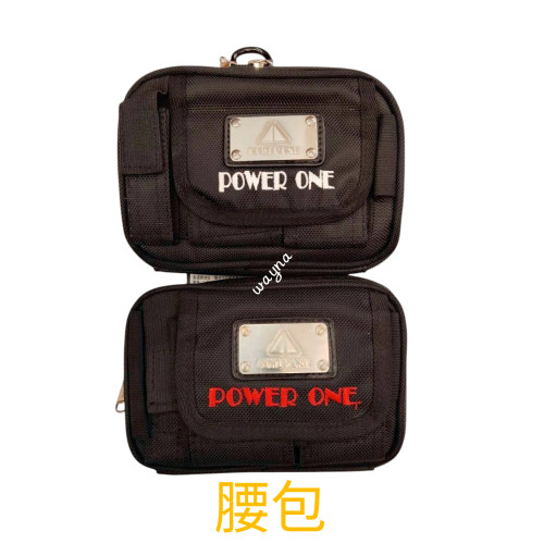 POWERONE 腰包 掛包 吊包 工具包 062-691