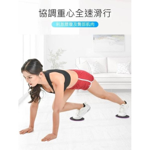 強化核心健身訓練靜音滑行盤
