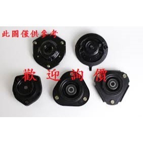 三菱OUT LANDER FORTIS SAVRIN VERYCA 避震器上座 避震器固定座 請先私訊詢問報價再下單