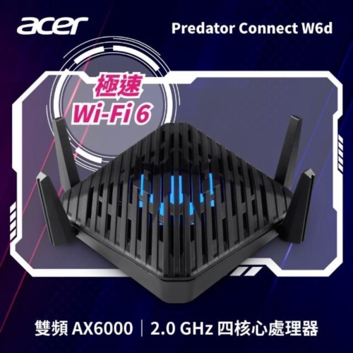 Wendy下單專用賣場Acer 宏碁 雙頻AX6000