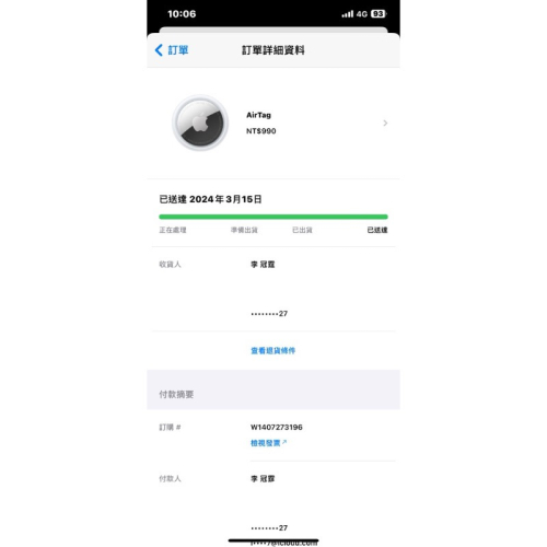 AirTag（非全新）