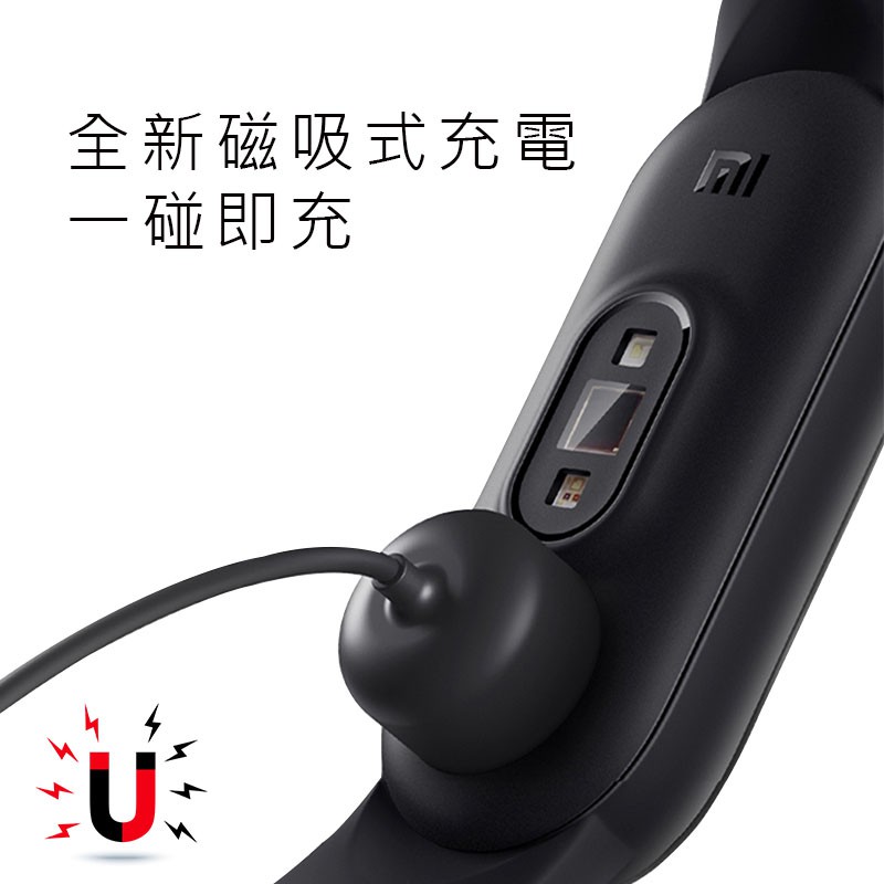 小米手環7 磁吸充電線 小米手環6 充電線 小米手環5 45CM 小米手環6充電線 小米手環5充電線 小米5充電線