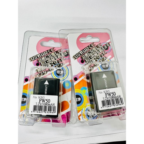 現貨中?SONY 索尼 NP-FW50 鋰電池 QX1L QX1 鏡頭 A7 A7R A33 A55 A6000