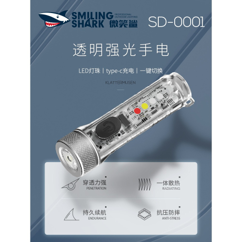 led強光手電筒小可充電便攜式超長續航超亮迷你小型氙氣燈鑰匙扣