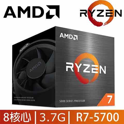 @電子街3C特賣會@盒裝 AMD Ryzen 7-5700 8核心CPU + MSI B550M-A PRO 主機板