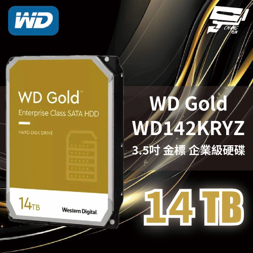 昌運監視器 WD威騰 14TB 3.5吋金標企業級硬碟(WD142KRYZ)
