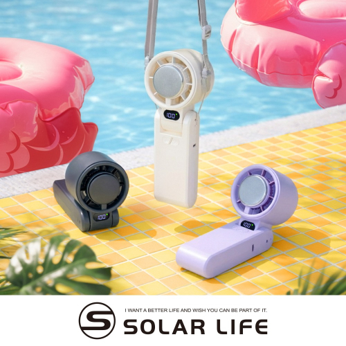 Solar Life 索樂生活 冰鎮折疊隨身風扇附掛繩.隨身電風扇 迷你桌面風扇 冰敷製冷手持扇 頸掛脖掛電扇 USB