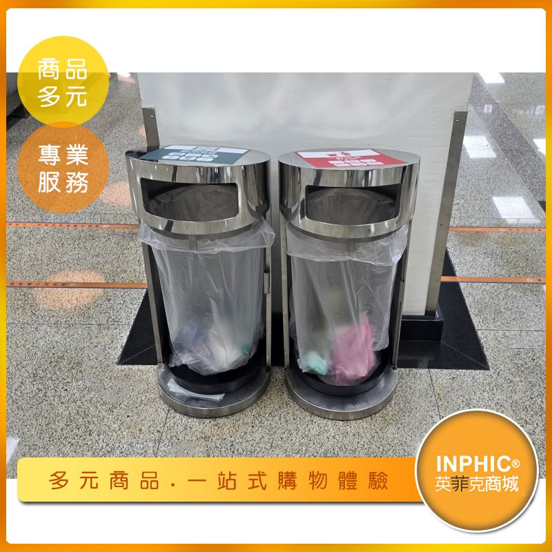 INPHIC-【訂製款】防爆二分類垃圾桶 戶外垃圾桶 台灣廠商 大型公共垃圾桶 質感垃圾桶-IMEU007805A