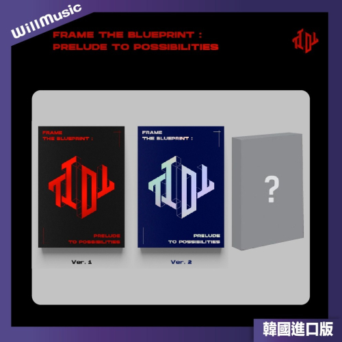 微音樂?TIOT -FRAME THE BLUEPRINT : PRELUDE TO POSSIBILITIE
