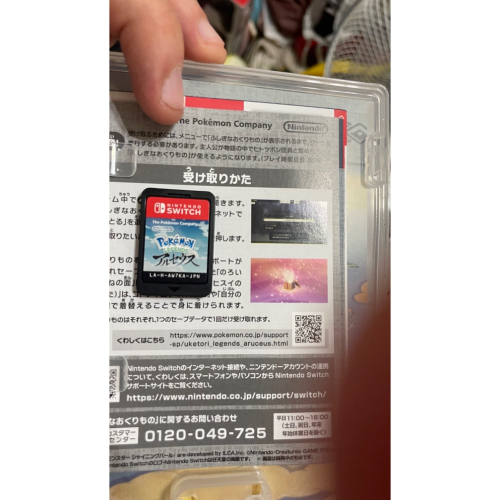 阿爾