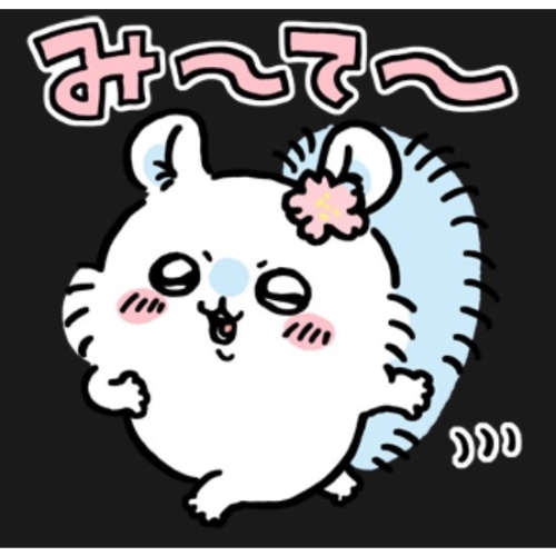 吉伊卡哇♡