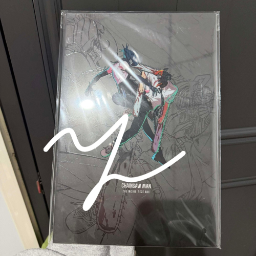 鏈鋸人場刊