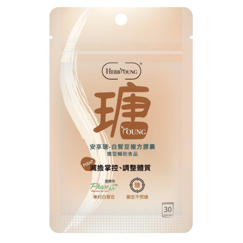 【纖型輔助食品】安享瑭-白腎豆複方膠囊30顆/袋裝 - 養源專科 -