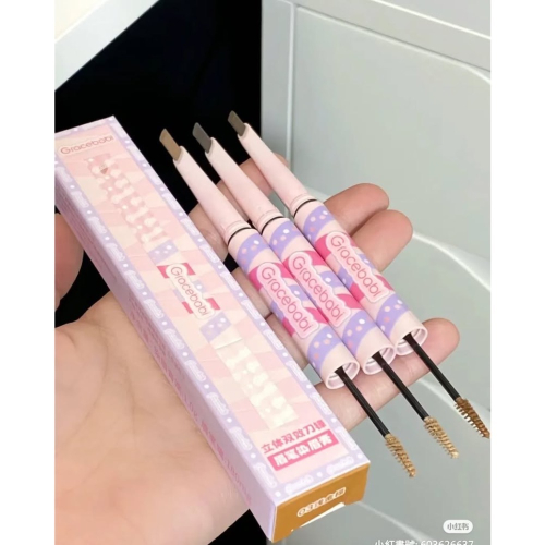 Gracebabi 染眉膏+眉筆組