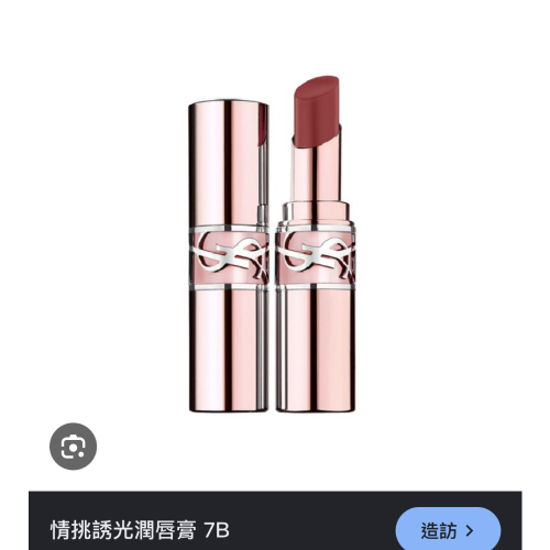 YSL7B