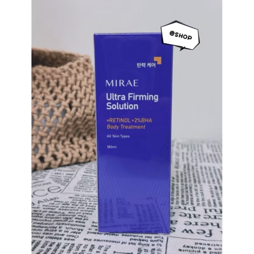 『現貨代購』? MIRAE 未來美 超級A醇緊緻透亮身體乳180ml