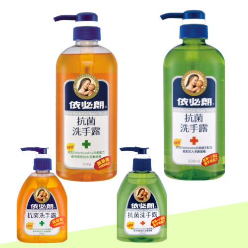 依必朗抗菌洗手露-蘆薈/玻尿酸/胺基酸-300ml/630ml