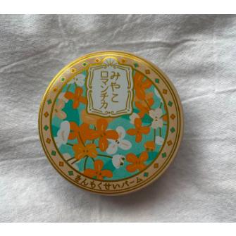 《現貨》日本 MIYAKO 都 羅曼史 萬用潤膚膏 金木犀 護手霜 乳霜 15g 桂花香 神經醯胺 角鯊烷