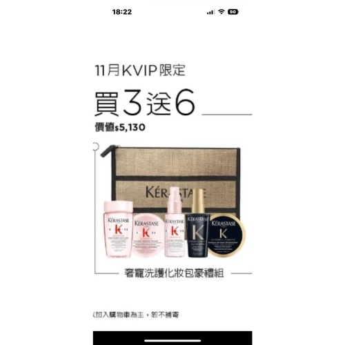 卡詩精華