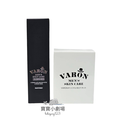 SUNTORY三得利 VARON汎倫 紳仕極淨洗面乳120g + 專用起泡網*1個[寶寶小劇場][現貨不必等]