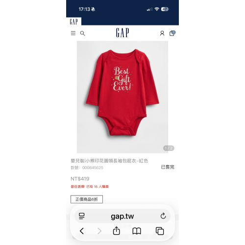 全護2