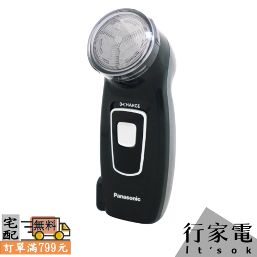 【Panasonic國際牌】充電式刮鬍刀 ES-KS30